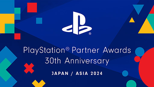 画像ギャラリー No.001のサムネイル画像 / 「PlayStation Partner Awards 2024 Japan Asia」,12月3日に開催決定。初代PlayStationの誕生30周年を記念したアワードも新設