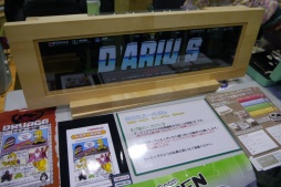 画像ギャラリー No.014のサムネイル画像 / レトロゲーム即売会「RETRO GAME SUMMIT Lv.3」会場レポート。ゲームと好きの気持ちがあふれ,「クレイジー・クライマー」世界大会も開催