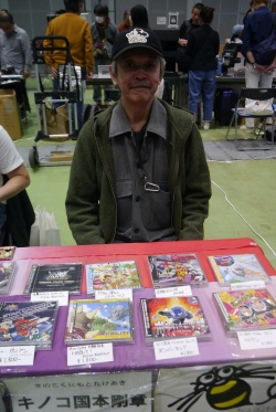 画像ギャラリー No.015のサムネイル画像 / レトロゲーム即売会「RETRO GAME SUMMIT Lv.3」会場レポート。ゲームと好きの気持ちがあふれ,「クレイジー・クライマー」世界大会も開催