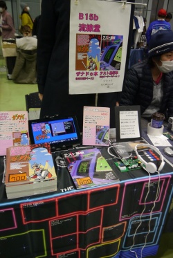 画像ギャラリー No.016のサムネイル画像 / レトロゲーム即売会「RETRO GAME SUMMIT Lv.3」会場レポート。ゲームと好きの気持ちがあふれ,「クレイジー・クライマー」世界大会も開催
