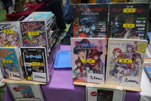 画像ギャラリー No.022のサムネイル画像 / レトロゲーム即売会「RETRO GAME SUMMIT Lv.3」会場レポート。ゲームと好きの気持ちがあふれ,「クレイジー・クライマー」世界大会も開催