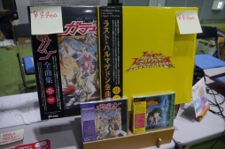 画像ギャラリー No.034のサムネイル画像 / レトロゲーム即売会「RETRO GAME SUMMIT Lv.3」会場レポート。ゲームと好きの気持ちがあふれ,「クレイジー・クライマー」世界大会も開催