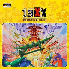 ���������꡼ No.017�Υ���ͥ������ / �֥ǥӥ� �ᥤ ���饤�ץ��꡼�����ʤ�������������5�פΥ��ڥ���륨�ǥ�������1995�ߡ� ���ץ���Υ�����饤��ʥåפ�����