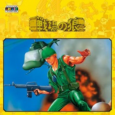 ���������꡼ No.018�Υ���ͥ������ / �֥ǥӥ� �ᥤ ���饤�ץ��꡼�����ʤ�������������5�פΥ��ڥ���륨�ǥ�������1995�ߡ� ���ץ���Υ�����饤��ʥåפ�����