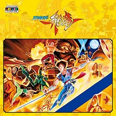 ���������꡼ No.019�Υ���ͥ������ / �֥ǥӥ� �ᥤ ���饤�ץ��꡼�����ʤ�������������5�פΥ��ڥ���륨�ǥ�������1995�ߡ� ���ץ���Υ�����饤��ʥåפ�����