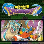 画像集 No.010のサムネイル画像 / リメイク版「ロマサガ2」や,シリーズ最新作「FINAL FANTASY XVI」などがお得! スクエニの“アルティメットセール”第2弾が開催中