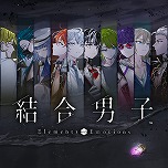 画像集 No.017のサムネイル画像 / リメイク版「ロマサガ2」や,シリーズ最新作「FINAL FANTASY XVI」などがお得! スクエニの“アルティメットセール”第2弾が開催中