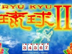 �ѥ��륲�����ΰ��II�ס����������ɡ�APM3�ˤǲ�Ư����