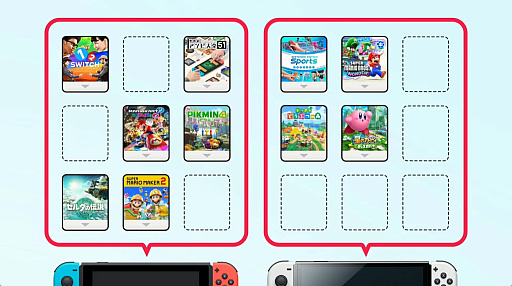 画像ギャラリー No.003のサムネイル画像 / Switchの新機能「バーチャルゲームカード」発表。家族間など,複数の本体で1つのダウンロードソフトを手軽にやりとりできる
