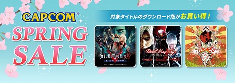 ꡼ No.001Υͥ / ֥ǥӥ ᥤ 饤 5פ997ߡ PS Storeȥ˥ƥɡeåפǳΡCAPCOM SPRING SALEס饤ʥåפ򹹿