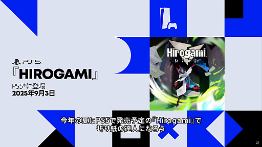 ꡼ No.008 | ʬλѤ򤵤ޤޤޤηѤʤ롣󥲡HirogamiסPS593ȯ