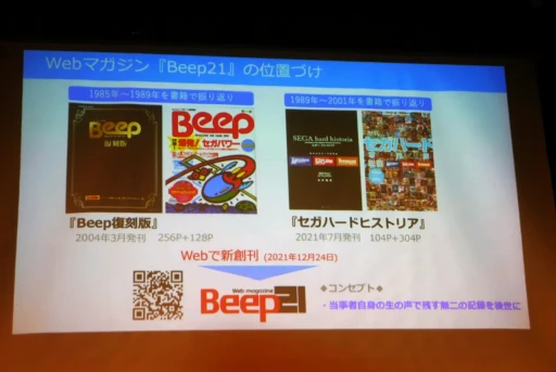 ꡼ No.005 | ΥѵV08ɤӽФȡ٥ȡֹ  Beep21ԽĹ PresentsPLAYBACK1985-1990פݡ