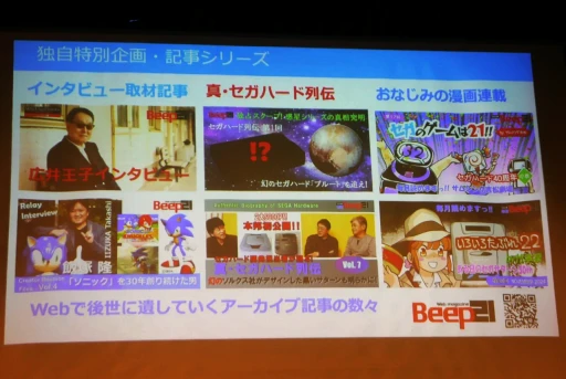 ꡼ No.009 | ΥѵV08ɤӽФȡ٥ȡֹ  Beep21ԽĹ PresentsPLAYBACK1985-1990פݡ