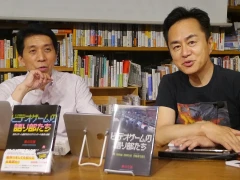 Relatório sobre o evento Talk