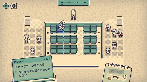 ꡼ No.002 | Indie World 2025.8.7ȯɽޤȤᡣʸͷסְ㤦Τܤפȯɽ¨ȯ䡣Switch2ǡ8ֽиפ829ȯ