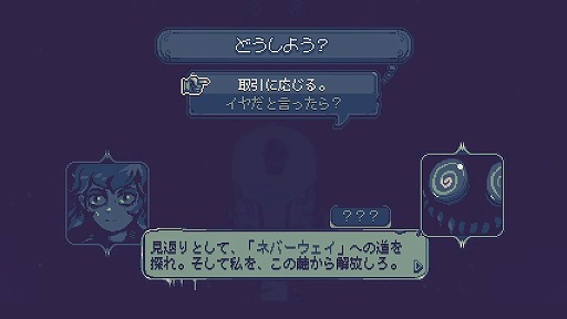 ꡼ No.006 | Indie World 2025.8.7ȯɽޤȤᡣʸͷסְ㤦Τܤפȯɽ¨ȯ䡣Switch2ǡ8ֽиפ829ȯ