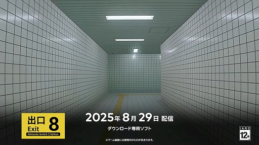 ꡼ No.011 | Indie World 2025.8.7ȯɽޤȤᡣʸͷסְ㤦Τܤפȯɽ¨ȯ䡣Switch2ǡ8ֽиפ829ȯ