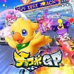 画像ギャラリー No.017のサムネイル画像 / 「BRAVELY DEFAULT II」や「LIVE A LIVE」が2992円! 人気タイトルがお得な大型セール「スクエニ SEPTEMBER SALE Part 1」がスタート