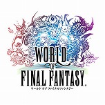 画像ギャラリー No.018のサムネイル画像 / 「BRAVELY DEFAULT II」や「LIVE A LIVE」が2992円! 人気タイトルがお得な大型セール「スクエニ SEPTEMBER SALE Part 1」がスタート