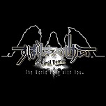 画像ギャラリー No.028のサムネイル画像 / 「BRAVELY DEFAULT II」や「LIVE A LIVE」が2992円! 人気タイトルがお得な大型セール「スクエニ SEPTEMBER SALE Part 1」がスタート