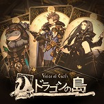 画像ギャラリー No.033のサムネイル画像 / 「BRAVELY DEFAULT II」や「LIVE A LIVE」が2992円! 人気タイトルがお得な大型セール「スクエニ SEPTEMBER SALE Part 1」がスタート