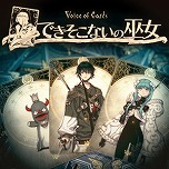 画像ギャラリー No.034のサムネイル画像 / 「BRAVELY DEFAULT II」や「LIVE A LIVE」が2992円! 人気タイトルがお得な大型セール「スクエニ SEPTEMBER SALE Part 1」がスタート