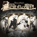 画像ギャラリー No.035のサムネイル画像 / 「BRAVELY DEFAULT II」や「LIVE A LIVE」が2992円! 人気タイトルがお得な大型セール「スクエニ SEPTEMBER SALE Part 1」がスタート