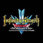 画像ギャラリー No.040のサムネイル画像 / 「BRAVELY DEFAULT II」や「LIVE A LIVE」が2992円! 人気タイトルがお得な大型セール「スクエニ SEPTEMBER SALE Part 1」がスタート