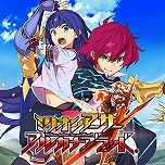 画像ギャラリー No.043のサムネイル画像 / 「BRAVELY DEFAULT II」や「LIVE A LIVE」が2992円! 人気タイトルがお得な大型セール「スクエニ SEPTEMBER SALE Part 1」がスタート