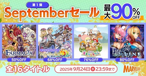 ꡼ No.001Υͥ / Ҿʪ ƲΥߥͥ륿פ1480ߡ ¿ο͵ʡ֥ޡ٥饹 September1ơפƥץåȥեǳ