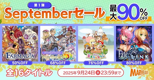 ꡼ No.010Υͥ / Ҿʪ ƲΥߥͥ륿פ1480ߡ ¿ο͵ʡ֥ޡ٥饹 September1ơפƥץåȥեǳ