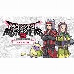 画像ギャラリー No.012のサムネイル画像 / DLCがセットになった「FF XVI コンプリートエディション」が40%オフで割引率を更新!「スクエニ SEPTEMBER SALE Part 2」がスタート