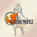 画像ギャラリー No.025のサムネイル画像 / DLCがセットになった「FF XVI コンプリートエディション」が40%オフで割引率を更新!「スクエニ SEPTEMBER SALE Part 2」がスタート