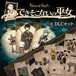 画像ギャラリー No.030のサムネイル画像 / DLCがセットになった「FF XVI コンプリートエディション」が40%オフで割引率を更新!「スクエニ SEPTEMBER SALE Part 2」がスタート