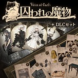 画像ギャラリー No.032のサムネイル画像 / DLCがセットになった「FF XVI コンプリートエディション」が40%オフで割引率を更新!「スクエニ SEPTEMBER SALE Part 2」がスタート