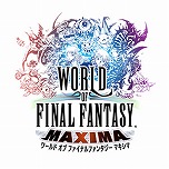 画像ギャラリー No.033のサムネイル画像 / DLCがセットになった「FF XVI コンプリートエディション」が40%オフで割引率を更新!「スクエニ SEPTEMBER SALE Part 2」がスタート