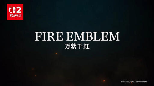 画像ギャラリー No.001のサムネイル画像 / 「ファイアーエムブレム 万紫千紅」発表。人々が熱狂する大剣闘祭を舞台にした新たなFEが,2026年発売