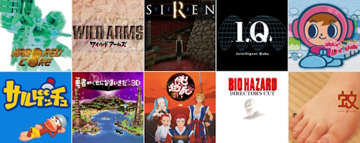 ꡼ No.032 | PSPS2PSP̾PS4PS5ǥץ쥤PS PlusǤ⥯饷åΥȥ뤬ǤΡΤäƤޤ