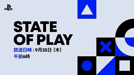 ꡼ No.001 | PlayStationȡState of Playס925600ۿSarosפξܺ٤䡤PlayStation StudiosοҲ
