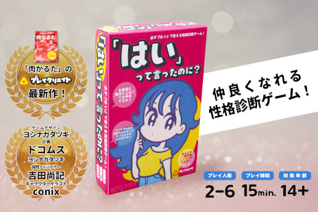 ���������꡼ No.002�Υ���ͥ������ / ���ʿ��ǥ�����֡ؤϤ��٤äƸ��ä��Τˡ��ס�������ޡ����å�2025����11��22����������䡣���ľ����᤬��������Υ��ɥХ�������ô��