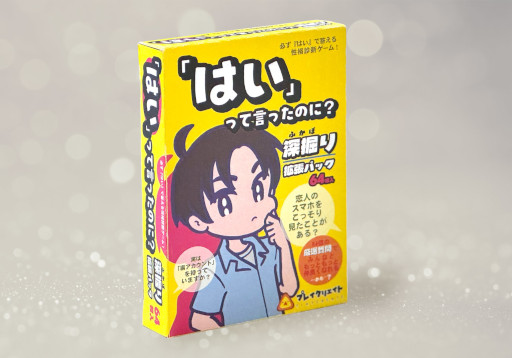 ���������꡼ No.008�Υ���ͥ������ / ���ʿ��ǥ�����֡ؤϤ��٤äƸ��ä��Τˡ��ס�������ޡ����å�2025����11��22����������䡣���ľ����᤬��������Υ��ɥХ�������ô��