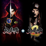 ���������꡼ No.022�Υ���ͥ������ / �ֵ���Path of the Goddess�פ��饻�����2992�ߡ������ ����ǡפ�990�ߡ� �緿�������CAPCOM AUTUMN SALE�פΥ饤��ʥåפ�����