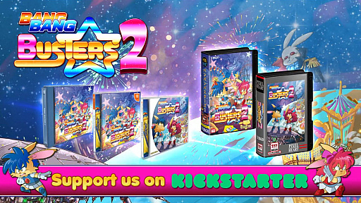 ���������꡼ No.010�Υ���ͥ������ / ����̤ȯ���NEOGEO������֥Х�Х�Х��������פ�³�Ԥ����饦�ɥե���ǥ��󥰤�»��档NEOGEO�Ǥȥɥ꡼�७�㥹���Ǥ��꡼��ͽ��