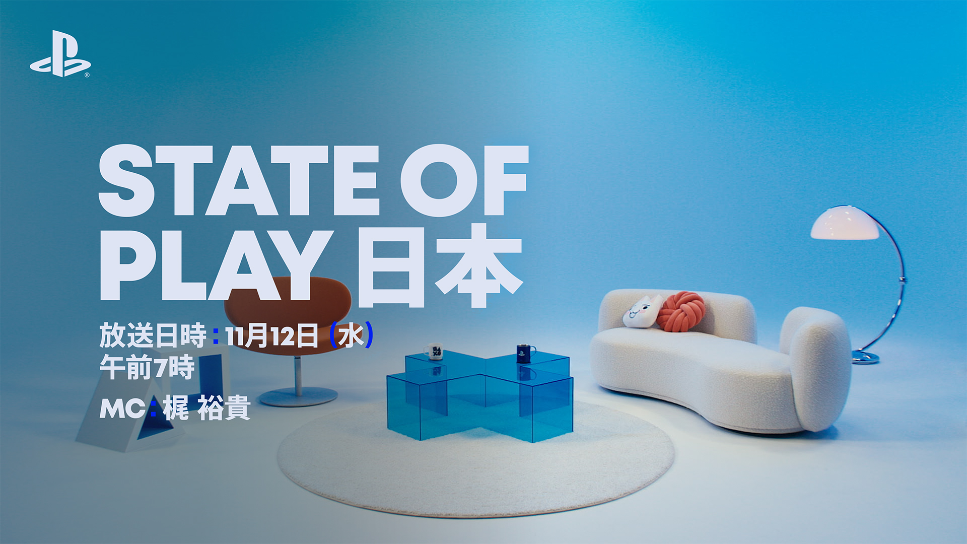 ꡼ No.002 | PlayStationȡState of Play ܡס1112AM700ۿꡣܤӥϰ줿40ʬʾˤ錄ý
