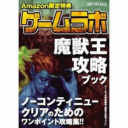 ���������꡼ No.010�Υ���ͥ������ / ����ò���30��ǯ��ǰ��SFC/SFC�ߴ����ѥ����५���åȤ������������ꡣ11��27��ȯ��