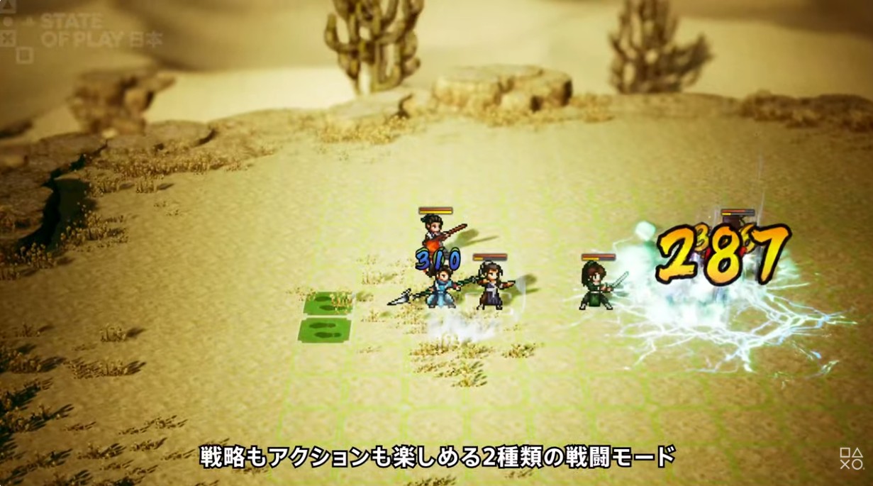 ꡼ No.003 | ץRPGWandering Sword״ǤPlayStation 5о졣ܸեܥ2026ǯ528ȯ