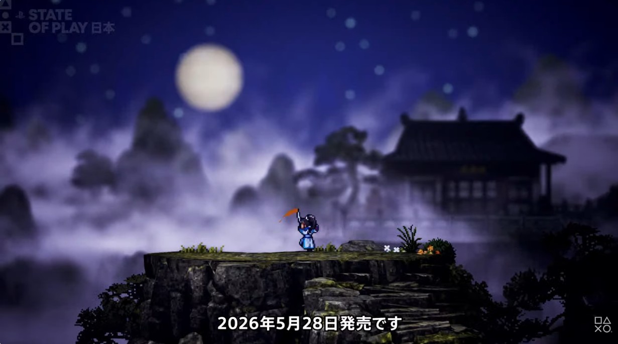 ꡼ No.005 | ץRPGWandering Sword״ǤPlayStation 5о졣ܸեܥ2026ǯ528ȯ