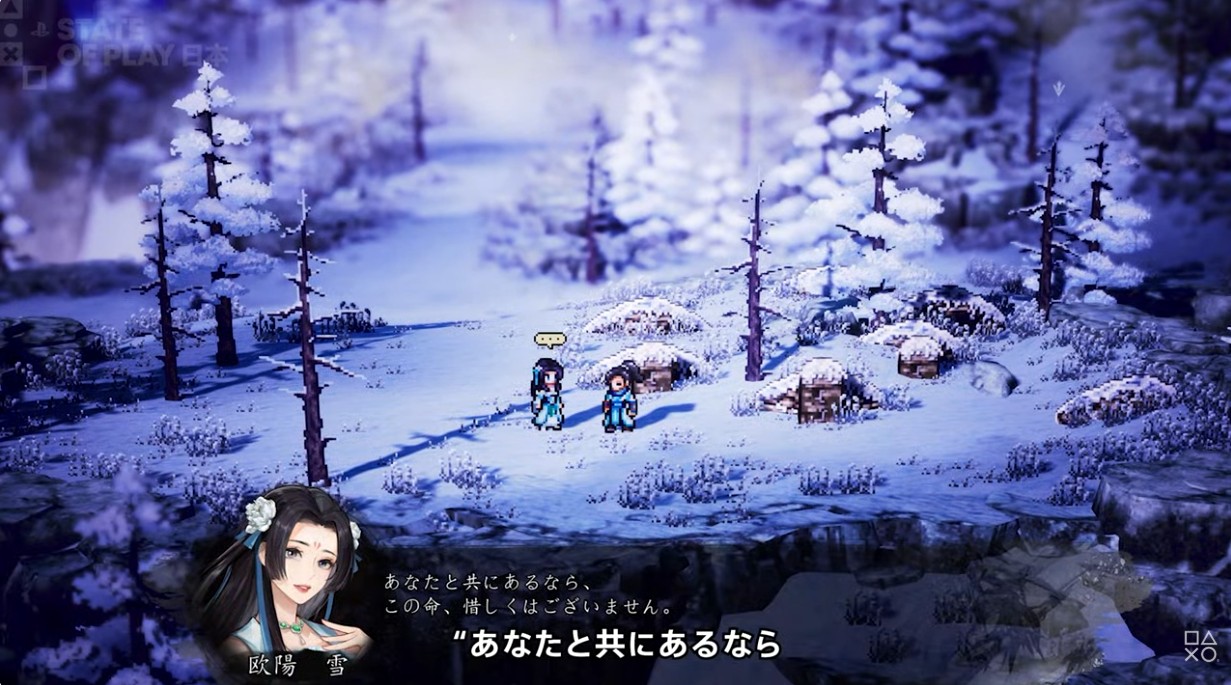 ꡼ No.008 | ץRPGWandering Sword״ǤPlayStation 5о졣ܸեܥ2026ǯ528ȯ