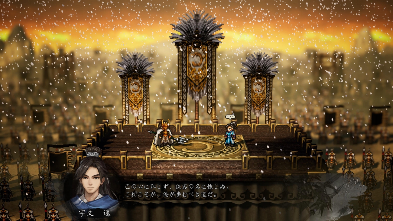 ꡼ No.010 | ץRPGWandering Sword״ǤPlayStation 5о졣ܸեܥ2026ǯ528ȯ