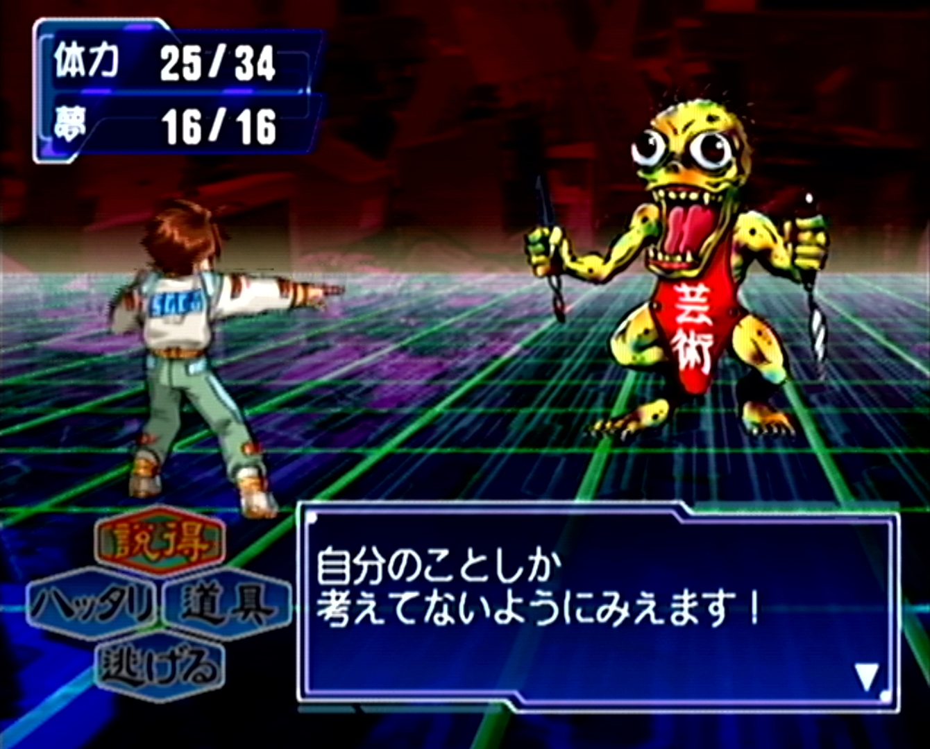 ꡼ No.007 | 2025ǯϡ֥פȤʤäǯȥ೫ȯۤȸ¡ɤ򡤤ɤɽǮ̾ˤĤơ10ΥݥȤ̤ƺƳǧ